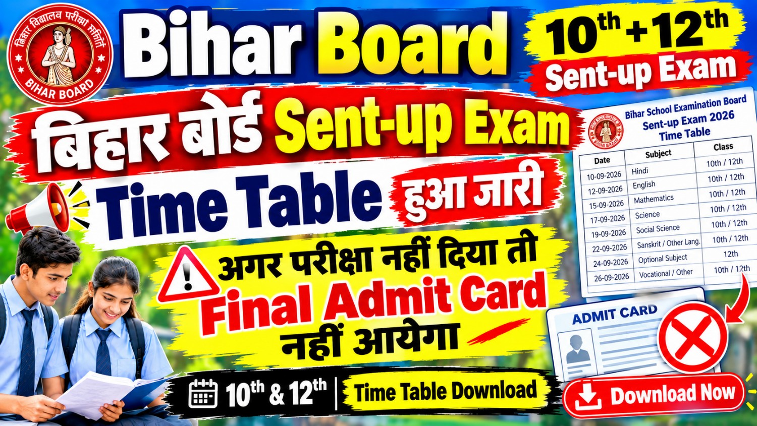 Bihar Board Sent Up Exam 2026, Bihar Board Sent Up Exam 2027, Bihar Board 10th Sent Up Exam 2026, Bihar Board 12th Sent Up Exam 2026, Bihar Board 10th 12th Sent Up Exam 2026, Bihar Board Sent Up Exam Time Table 2026, Bihar Board Sent Up Exam Time Table 2027, Bihar Board Sent Up Exam Date 2026, Bihar Board Sent Up Exam Date 2027, BSEB Sent Up Exam 2026, BSEB Sent Up Exam 2027, BSEB Sent Up Time Table 2026, BSEB 10th Sent Up Exam, BSEB 12th Sent Up Exam, Bihar Board Matric Sent Up Exam 2026, Bihar Board Inter Sent Up Exam 2026, 10th Sent Up Exam Date 2026, 12th Sent Up Exam Date 2026, 10th Sent Up Exam Time Table 2026, 12th Sent Up Exam Time Table 2026, Bihar Board Matric Time Table 2027, Bihar Board Inter Time Table 2027, Bihar Board Exam Date 2027, Bihar Board Latest Update, Bihar Board Latest News, Bihar Board 10th 12th Exam, Bihar Board 10th 12th Time Table, Sent Up Exam Time Table, Sent Up Exam Date, Bihar Board 2027, BSEB Latest Update, Bihar Board Official Update, Matric Sent Up Exam, Inter Sent Up Exam, Bihar Board Sent Up Exam News,