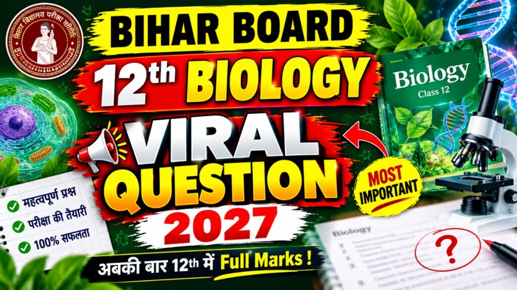 bihar board 12th biology viral question 2027, bihar board 12th biology question 2027, 12th biology viral question 2027, bihar board biology important question 2027, bihar board 12th biology important question, 12th biology important question 2027, bseb 12th biology question 2027, bseb 12th biology viral question, bihar board biology most important question, 12th biology most important question 2027, bihar board 12th biology objective question, 12th biology objective question 2027, bihar board 12th biology subjective question, 12th biology subjective question 2027, biology viral question bihar board, bihar board biology expected question 2027, 12th biology expected question 2027, bihar board 12th biology guess question, biology guess question 2027, bihar board 12th biology preparation, 12th biology exam 2027, bihar board 12th exam 2027, bseb biology 2027, class 12 biology bihar board, बिहार बोर्ड 12th बायोलॉजी वायरल क्वेश्चन 2027, बिहार बोर्ड 12th बायोलॉजी महत्वपूर्ण प्रश्न, 12th बायोलॉजी महत्वपूर्ण प्रश्न 2027